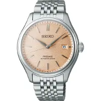 Seiko Presage Classic Automatic Araigaki SPB467J1