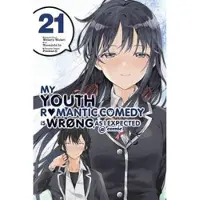 Little, Brown and Company My Youth Romantic Comedy Is Wrong, As I Expected @ comic, Vol. 21 (manga)