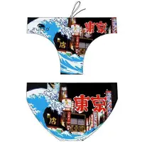Turbo Tokyo Uimahousut