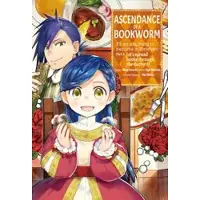 Kazuki, Miya Ascendance of a Bookworm (Manga) Part 3 Volume 2