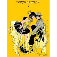 Haley, Amanda CLAMP Premium Collection Tokyo Babylon, Vol. 2