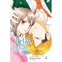 Hatta, Ayuko Ima Koi: Now I'm in Love, Vol. 4