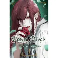 Viz Media, Subs. of Shogakukan Inc Rosen Blood, Vol. 4