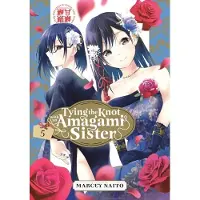 Tying the Knot with an Amagami Sister 5