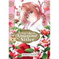 Tying the Knot with an Amagami Sister 4