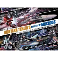 Hidetaka Tenjin's Artistry of Macross