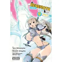 Little, Brown and Company I'm a Behemoth, an S-Ranked Monster, but Mistaken for a Cat, I Live as an Elf Girl's Pet, Vol. 9 (manga)
