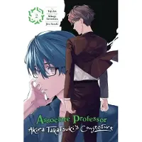 Mughal, Arbash Associate Professor Akira Takatsuki's Conjecture, Vol. 2 (manga)