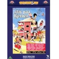 Støv paa hjernen - DVD