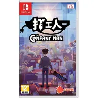 The Company Man (Import) ()