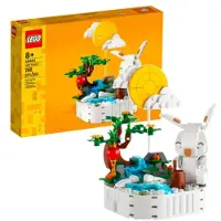 LEGO 40643 Księżycowy kr&oacute;lik