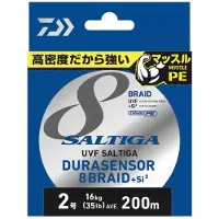 Daiwa Saltiga 8x 200 M Punottu Siima