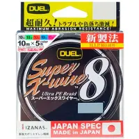Duel Super X-wire 8 Punottu Siima 200 M