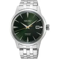 Seiko Presage Automatic Cocktail Time Mockingbird SRPE15J1