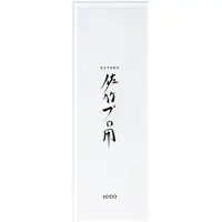 Satake - Splash & Go Hiomakivi 1000 grit