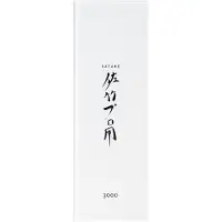 Satake - Splash & Go Hiomakivi 3000 grit