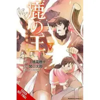 Little, Brown and Company The Deer King, Vol. 2 (manga)