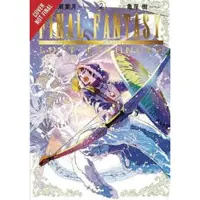 Pistillo, Bianca Final Fantasy Lost Stranger, Vol. 2