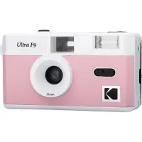 Kodak 35mm Camera Ultra F9 Light Beige (DA00270)