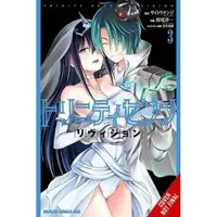 Little, Brown and Company Trinity Seven Revision, Vol. 3