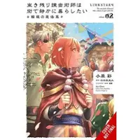Little, Brown and Company The Alchemist Who Survived Now Dreams of a Quiet City Life, Vol. 2 (manga)