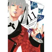 Quintessenza, Anthony Kakegurui - Compulsive Gambler -, Vol. 11