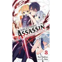 Little, Brown and Company The World's Finest Assassin Gets Reincarnated in Another World as an Aristocrat, Vol. 4 (light novel)