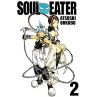 Atsushi Ohkubo Soul Eater: Vol 2