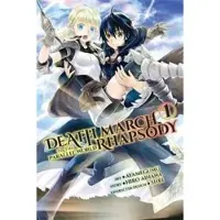 Ainana, Hiro Death March to the Parallel World Rhapsody, Vol. 1 (manga)