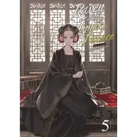 Raven of the Inner Palace (Light Novel) Vol. 5