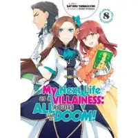 J-Novel Club My Next Life as a Villainess: All Routes Lead to Doom! Volume 8 (Light Novel)