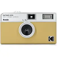 Kodak EKTAR H35 35mm Camera Sand Beige (RK0104)