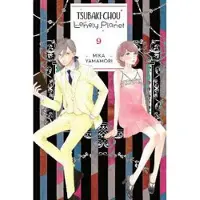 Blakeslee, Lys Tsubaki-chou Lonely Planet, Vol. 9