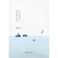 Round Lab Dokdo Hydrating Water Gel Mask 10-Pack