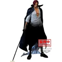 Banpresto One Piece Premium Shanks Anime-hahmo 30 Cm