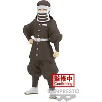 Banpresto Demon Slayer Goto Hahmo Versio 41 16 Cm