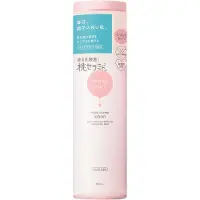 BCL Moist Barrier Lotion Moist Type 200 ml