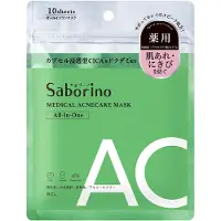 BCL Medical Acnecare Mask 10 sheets