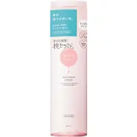 BCL Moist Barrier Lotion Regular Type 200 ml