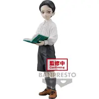 Banpresto Demon Slayer Muzan Kibutsuji Vol11 -figuuri 14 Cm