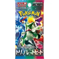 Pokémon TCG Triplet Beat Booster Box (sv1a) Japanilainen