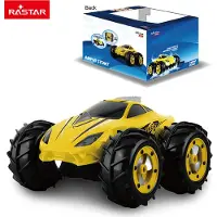 Rastar Amphibious Kauko-ohjattava Auto 19 cm