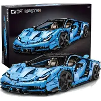 Cada Lamborghini Centenario - C61041