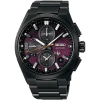 Seiko Astron GPS Solar Limited Edition SSH171J1