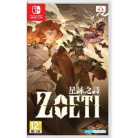 Switch Zoeti-multi-language-import-asia