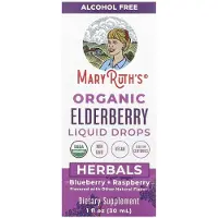 MaryRuth Organics Luomu hyytelötipat mustaherukka, mustikka ja vadelma - 30 ml