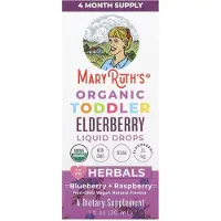 MaryRuth's , Orgaaninen Lasten Viinikasvi Nestemääräinen Pienoiskarhut, Sinappi + Rasberryy, 1 fl oz (30 ml)