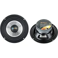 Dibeisi Car Speaker 5" DBS-C5015 8 Ohm Loudspeaker