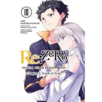 Little, Brown and Company Re:ZERO -Starting Life in Another World-, Chapter 3: Truth of Zero, Vol. 10 (manga)