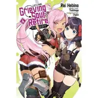 Little, Brown and Company Let This Grieving Soul Retire, Vol. 4 (manga)